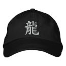 Buscar japoneses gorras Dragón