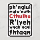Buscar miskatonic postales R'lyeh
