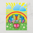 Buscar tokyo postales Kawaii