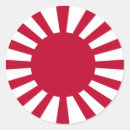 Buscar sol naciente pegatinas Japonés