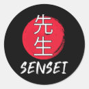 Buscar sensei postales Niño de karate
