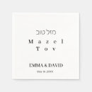 Buscar judaica otros Para todos