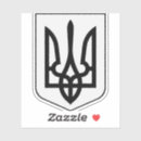 Buscar escudo de armas pegatinas Patriótico