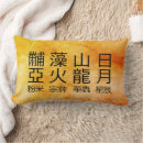 Buscar símbolos chinos cojines Astrología