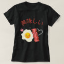 Buscar delicious camisetas Adorable