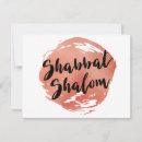 Buscar shabbat Religioso