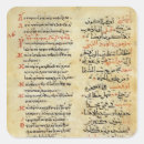 Buscar arabe pegatinas Escritura