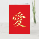 Buscar kanji tarjetas Oro