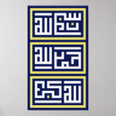 Buscar allah arte Alhamdulillah