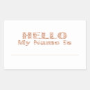Buscar tag rectangulares pegatinas Nombre