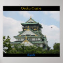 Buscar castillo japonés posters Asia