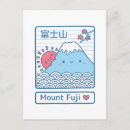 Buscar amor en japonés postales Para ella