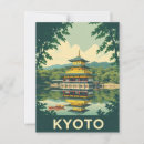 Buscar kyoto postales Templo
