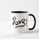 Buscar 2013 tazas Serpiente