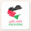 Buscar árabe cristaleria bar Palestina libre