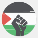Buscar gaza libre postales Solidaridad