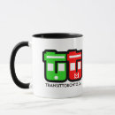 Buscar toronto tazas Ttc