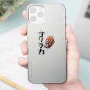 Buscar símbolos japoneses pegatinas Para todos