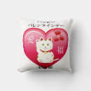 Buscar neko del kawaii cojines Gatito