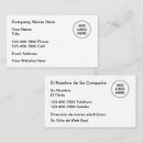 Buscar inglés español tarjetas de visita Bilingüe