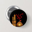 Buscar kerbala Hussain