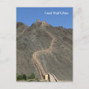 Buscar gran muralla postales 2 ª china