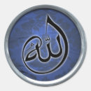 Buscar bismillah pegatinas Musulmanes