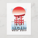 Buscar shinto postales Naturaleza