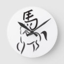 Buscar zodiaco chino relojes de pared Año del caballo