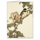 Buscar árbol oriental postales Rama de árbol