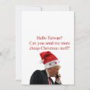 Buscar taiwan tarjetas Navidades