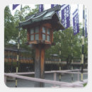 Buscar linternas japonesas Japonés
