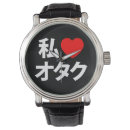 Buscar geek relojes Divertido