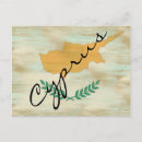 Buscar bandera de chipre postales Cipriota