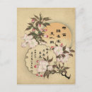 Buscar flor de cerezo postales Floral