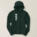 Buscar luchador sudaderas Kanji