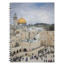 Buscar hebreo libretas Israel