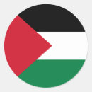 Buscar bandera palestina pegatinas Marcar