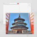 Buscar pekin postales Pekín