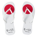 Buscar japoneses zapatos Asiático