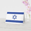 Buscar bandera de israel tarjetas Hebreo