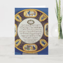Buscar passover tarjetas Judaísmo