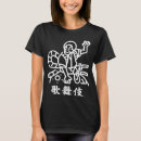 Buscar kabuki camisetas Teatro