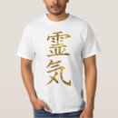 Buscar símbolos del reiki camisetas Cura