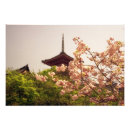 Buscar kyoto posters Flor
