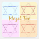 Buscar mazel tov pegatinas Estrella de david