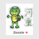 Buscar kappa pegatinas Japonés
