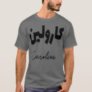 Buscar calligraphie arabe camisetas Nombre del gato