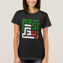 Buscar farsi camisetas Vida