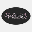 Buscar mantra pegatinas Meditación